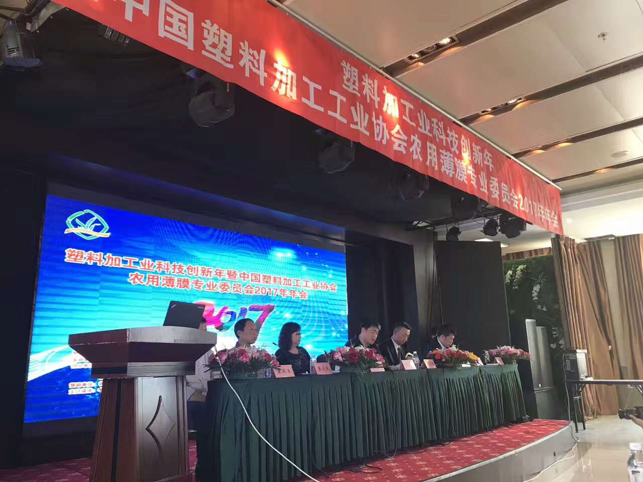 天罡助劑行業(yè)首個(gè)耐候防老化專(zhuān)業(yè)重點(diǎn)實(shí)驗(yàn)室