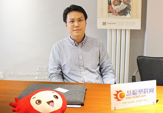 北京天罡助劑劉罡：用國(guó)際性的思維 凝練優(yōu)質(zhì)的天罡