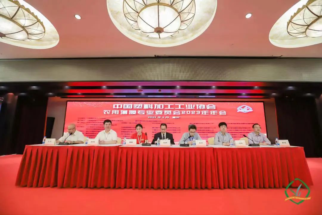 天罡助劑當選中國塑協(xié)農(nóng)膜專委會第六屆理事會常務(wù)副主任單位